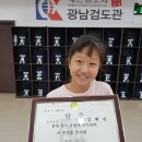 광남검도관 이미지