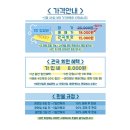 행복을 주는 가족극장 Daum카페