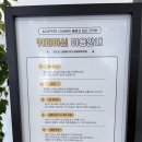 [서울 송파] 문정동 카페, 깔끔하고 분위기 좋은 무인카페ㅣ앤커피라운지(&amp;COFFEE LOUNGE)