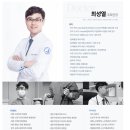 장산최내과의원 네이버블로그