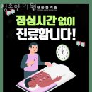 청솔한의원 이미지