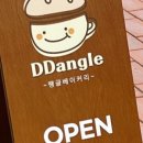 땡글베이커리 이미지