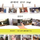 할렐루야기도원