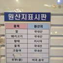 양평 맛집 청기와 곤드레밥 후기｜부모님 모시고 가기 좋은 양평 한정식
