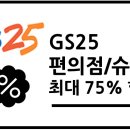 나라편의점 이미지
