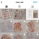 츄네일(Chuu Nail)