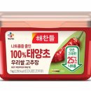 프레시웰푸드