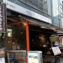 두찜 강남논현점 | 진또배기 곱창맛집 서울3대곱창 진구곱창 강남역본점 방문후기 곱창으로 배터져온썰... 풀어봅니다...