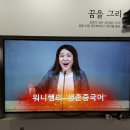 워니몰