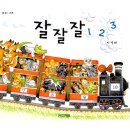 사계절 이미지