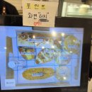 라떼 과자점 | (청주 빵집) 제빵 월드컵 국가대표 ‘바누아투과자점’ 후기