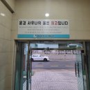 윤결 사우나 이미지