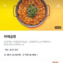 상월곡역2번출구 | 상월곡역 맛집 외길곱창 본점 가성비 좋고 맛도 좋은 배달 야채곱창집