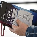 주주총회 연합인포맥스