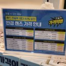 오늘의 안경 이미지