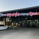 (주)늘찬애 이미지