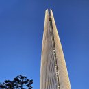 롯데타워 이미지