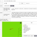 '글세'는 글방에서 내는 세금인데...가평 경매물건~! 이미지