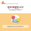 SM수학학원