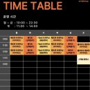 (주)브릿지헬스케어 | 경기광주 탄벌동 ‘핏브릿지’ 후기