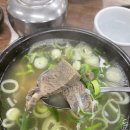 횡성한우곰탕 이미지