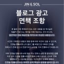 진앤솔법률사무소 이미지