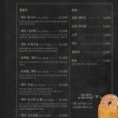 제주옥탑안산
