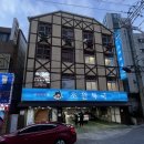 초원복국 | 해운대 10년 산 언니가 가보래서 가본 초원복국... 까치복 코스요리 후기!