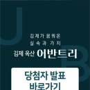 어반트리 이미지