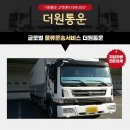 더원커뮤니케이션 이미지