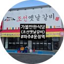 운정역길(1) 이미지