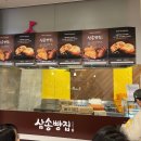 구내식당을 핫플레이스로 / 삼성구내식당 웰스토리와 삼송빵집의 브랜드 콜라보레이션