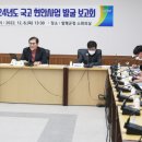 국고