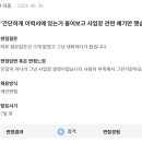 (주)인성에너지 이미지