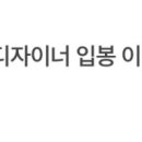 누스헤어(Noos hair)