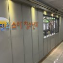 해맑은소아청소년과의원 이미지