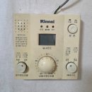 강동-길동-135 | 서울 강동구 천호동 금호아파트 보일러 교체 설치 후기 (린나이 RC620-15KF, 친환경 보일러, 1등급 콘덴싱)