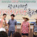 봉평전통시장 이미지