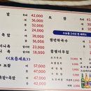 명장수제족발