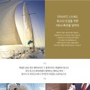 엘시티 더 레지던스 이미지