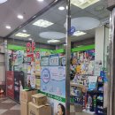 도심공항약국 이미지