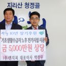엔지피