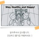 낙천대아이홉김밥나라 | 미국 뉴욕 여행 * 미국 여행의 필수 코스, IHOP에서 만난 기분 좋은 아침