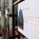 강남제일타워 이미지