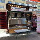 대전구봉중학교 이미지