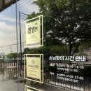 다복소프트 | 인천 계양구 맛집 : 고급 한정식부터 칼국수까지 만족