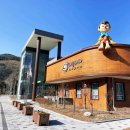 도계조형물 이미지