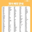 베스킨라빈스전북