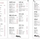 아키노유키