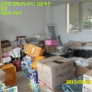 안성면101 이미지